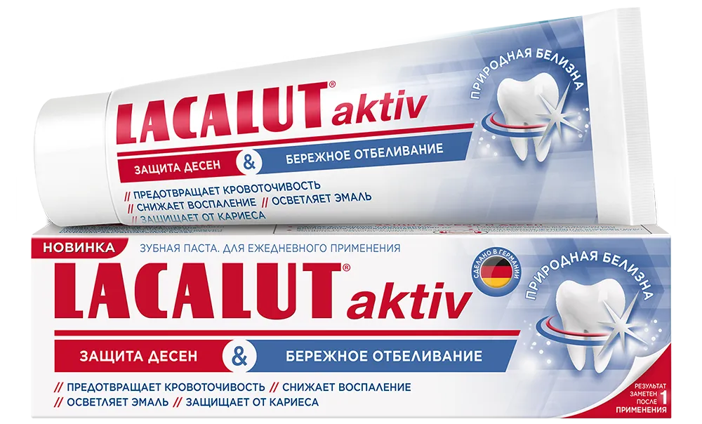 Зубная паста LACALUT Aktiv защита дёсен & бережное отбеливание 75мл