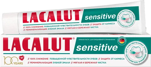 Зубная паста LACALUT Sensitive для чувствительных зубов 50мл