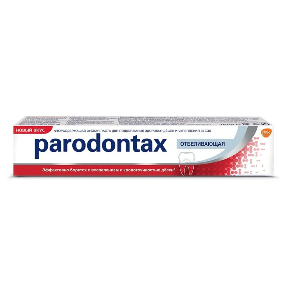 Зубная паста Parodontax отбеливающая 75мл