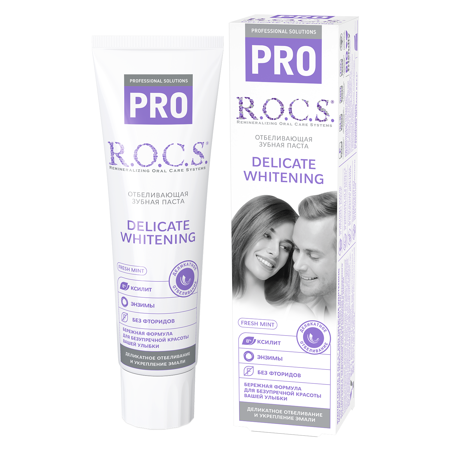 Зубная паста R.O.C.S. Pro Fresh Mint  Деликатное отбеливание 135мл