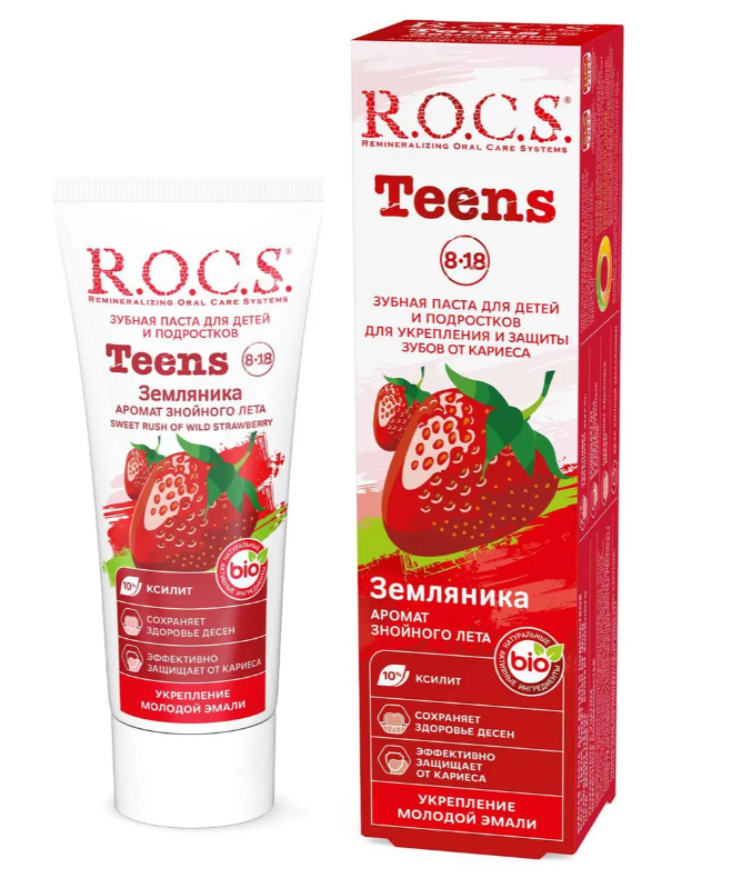 Зубная паста R.O.C.S. Teens Аромат знойного лета Земляника от 8 до 18 лет 74мл