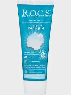 Зубная паста R.O.C.S. Активный Кальций 94г