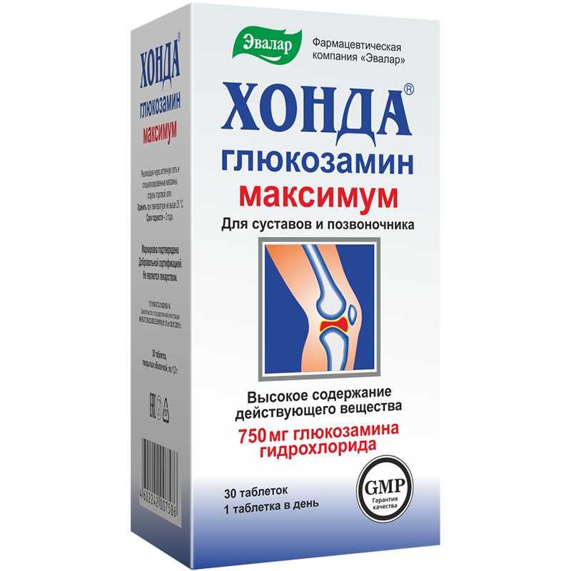 Хонда Глюкозамин максимум таблетки 1,3г №30 БАД
