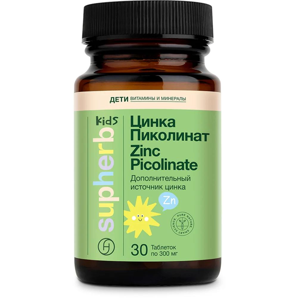 Цинка Пиколинат таблетки 300мг №30 БАД