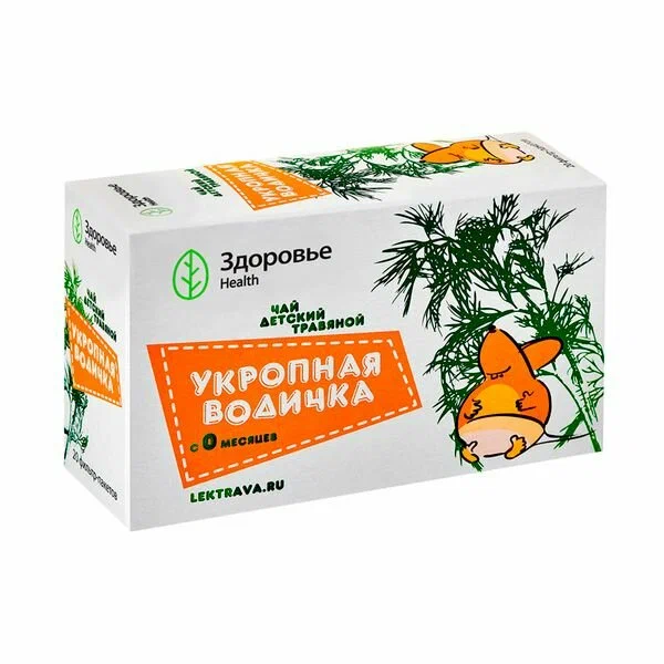 Чай детский травяной 