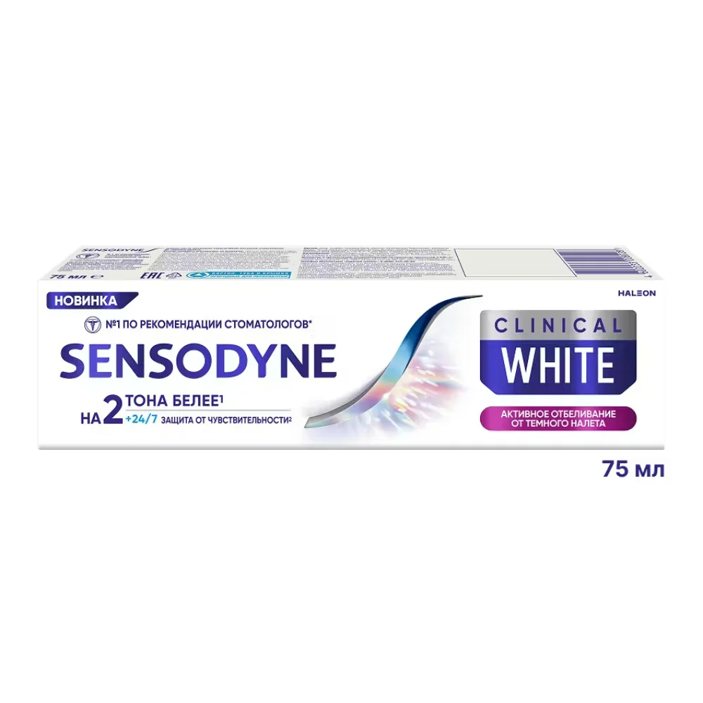 Зубная паста Sensodyne Clinicl White Активное отбеливание от темного налета 75мл