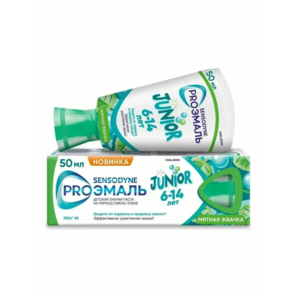 Зубная паста детская со вкусом мятная жвачка 6-14 лет Sensodyne PROЭМАЛЬ Junior 50мл