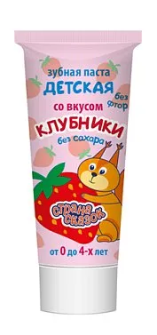 Зубная паста детская Страна сказок со вкусом клубники 50г