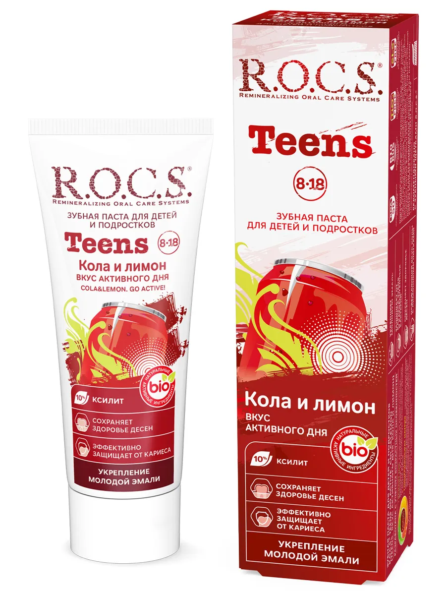 Зубная паста R.O.C.S.Teens Вкус активного дня Кола и лимон 74мл