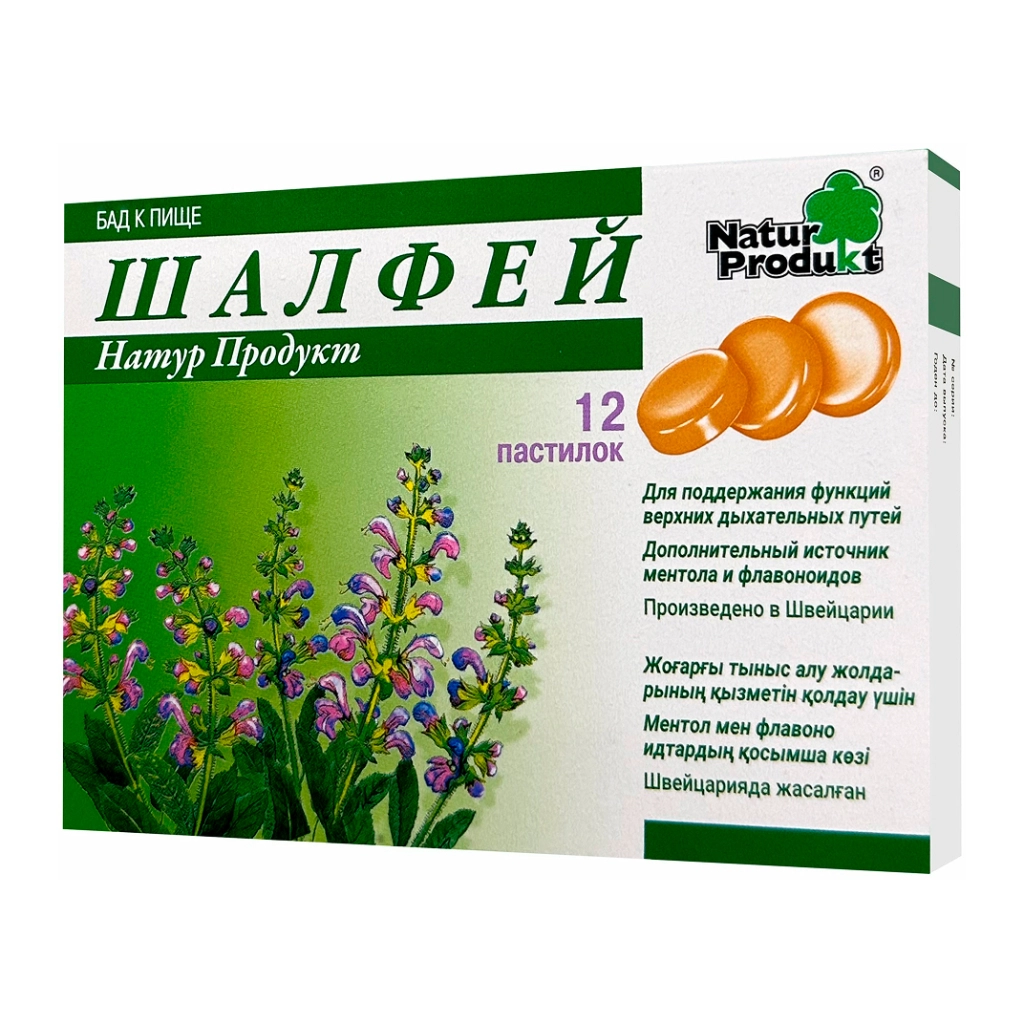Шалфей Натур Продукт пастилки 2,5г №12 Бад