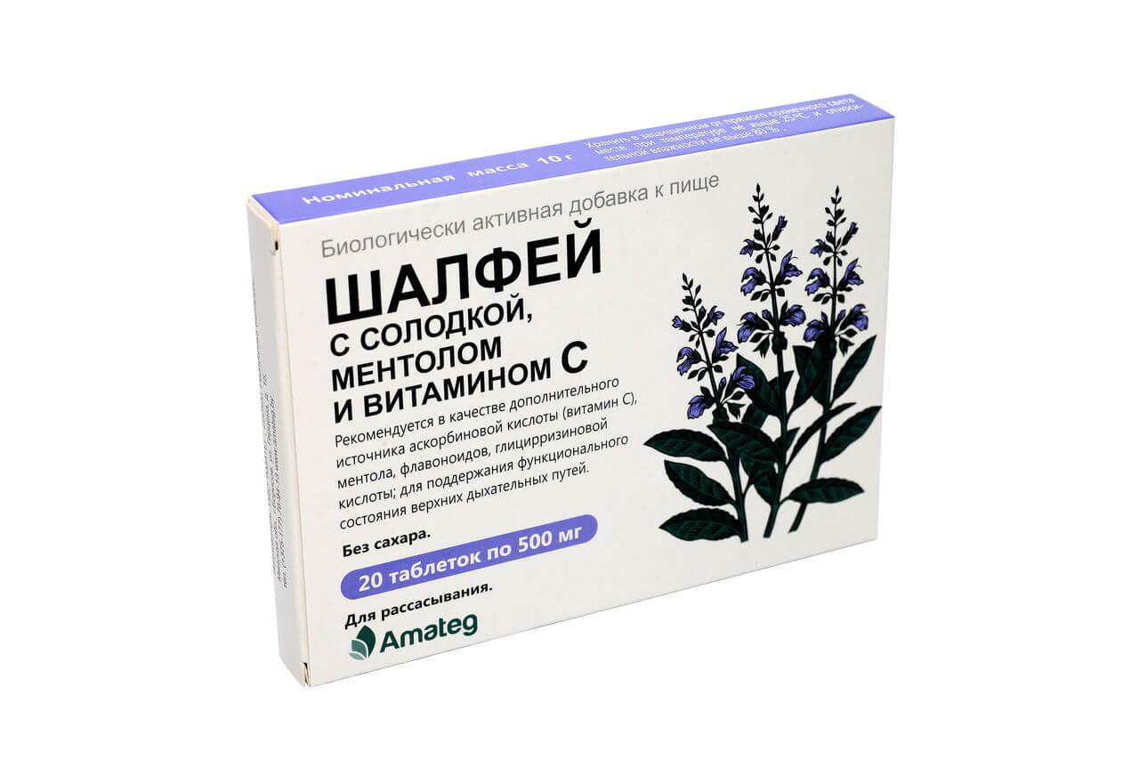 Шалфей с солодкой, ментолом и витамином С таблетки 500мг №20 БАД
