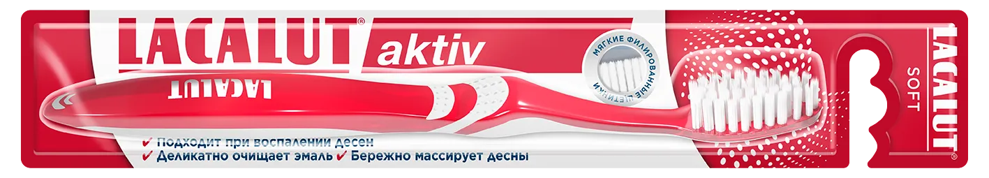 Зубная щетка LACALUT Aktiv