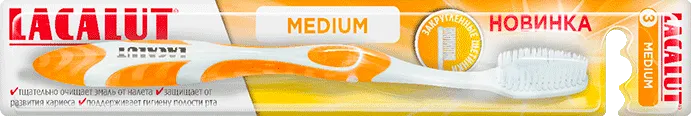 Зубная щетка LACALUT Medium