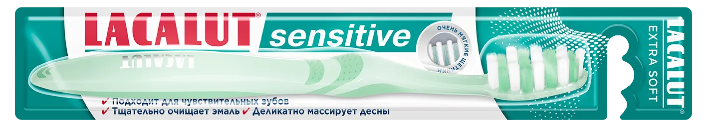 Зубная щетка LACALUT Sensitive (мягкая)