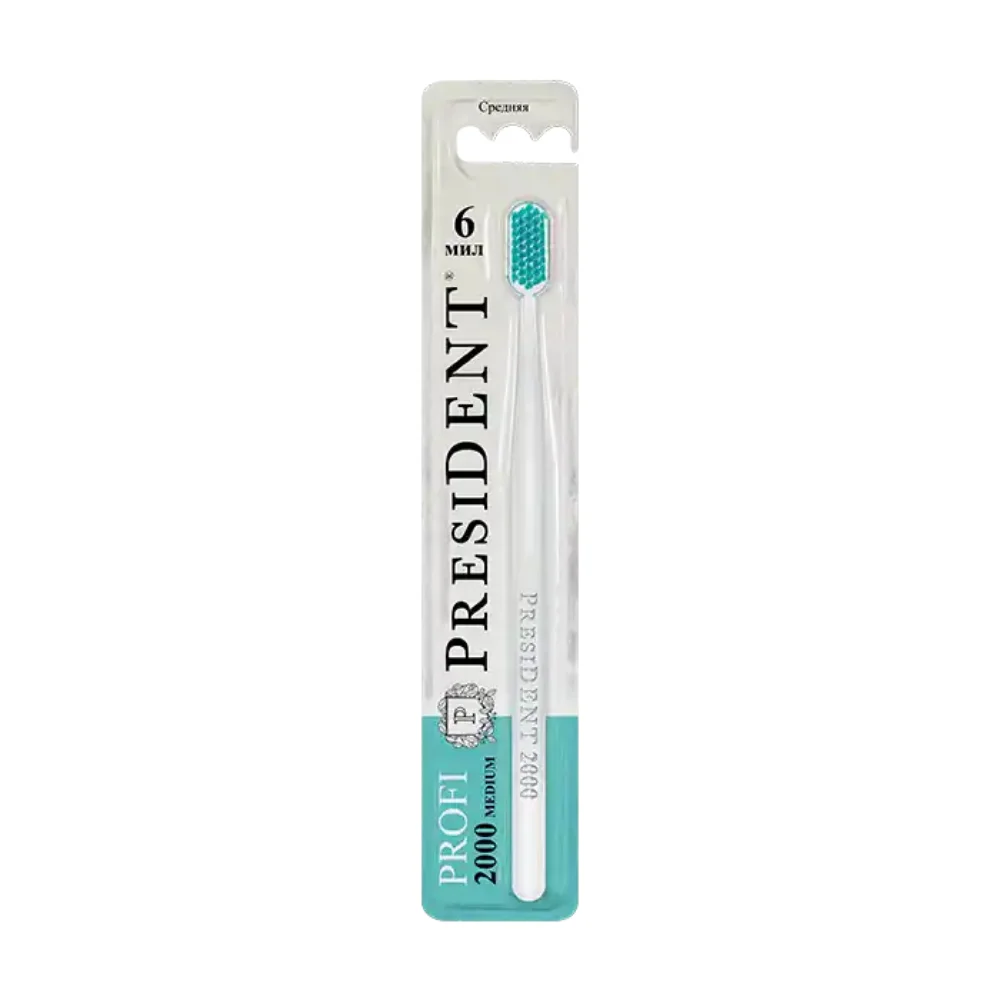 Зубная щетка PRESIDENT®PROFI 2000 (белый) арт.727