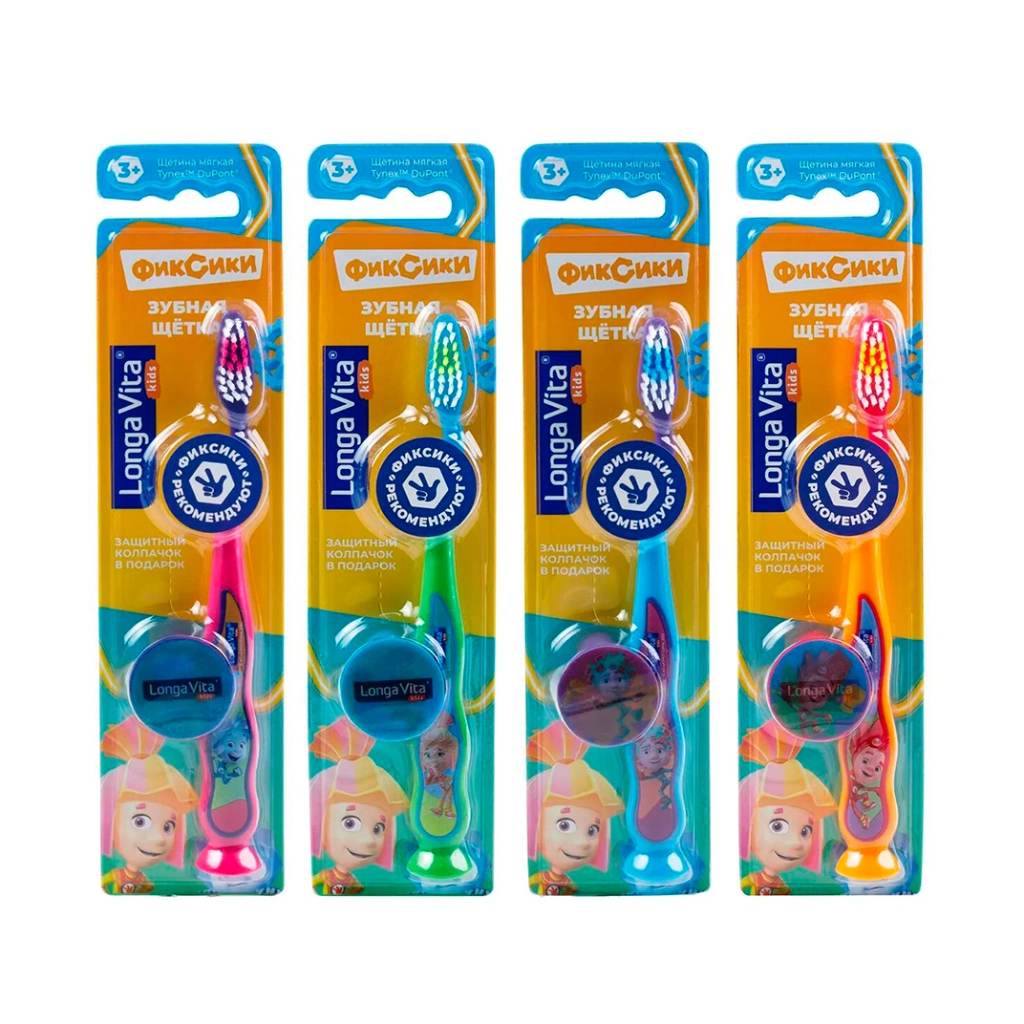 Зубная щетка детская Longa Vita kids ФИКСИКИ для детей от 3х лет арт S-205