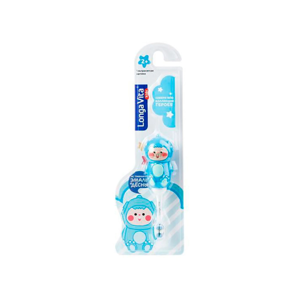 Зубная щетка для детей от 2лет арт F-01 Longa Vita for kids