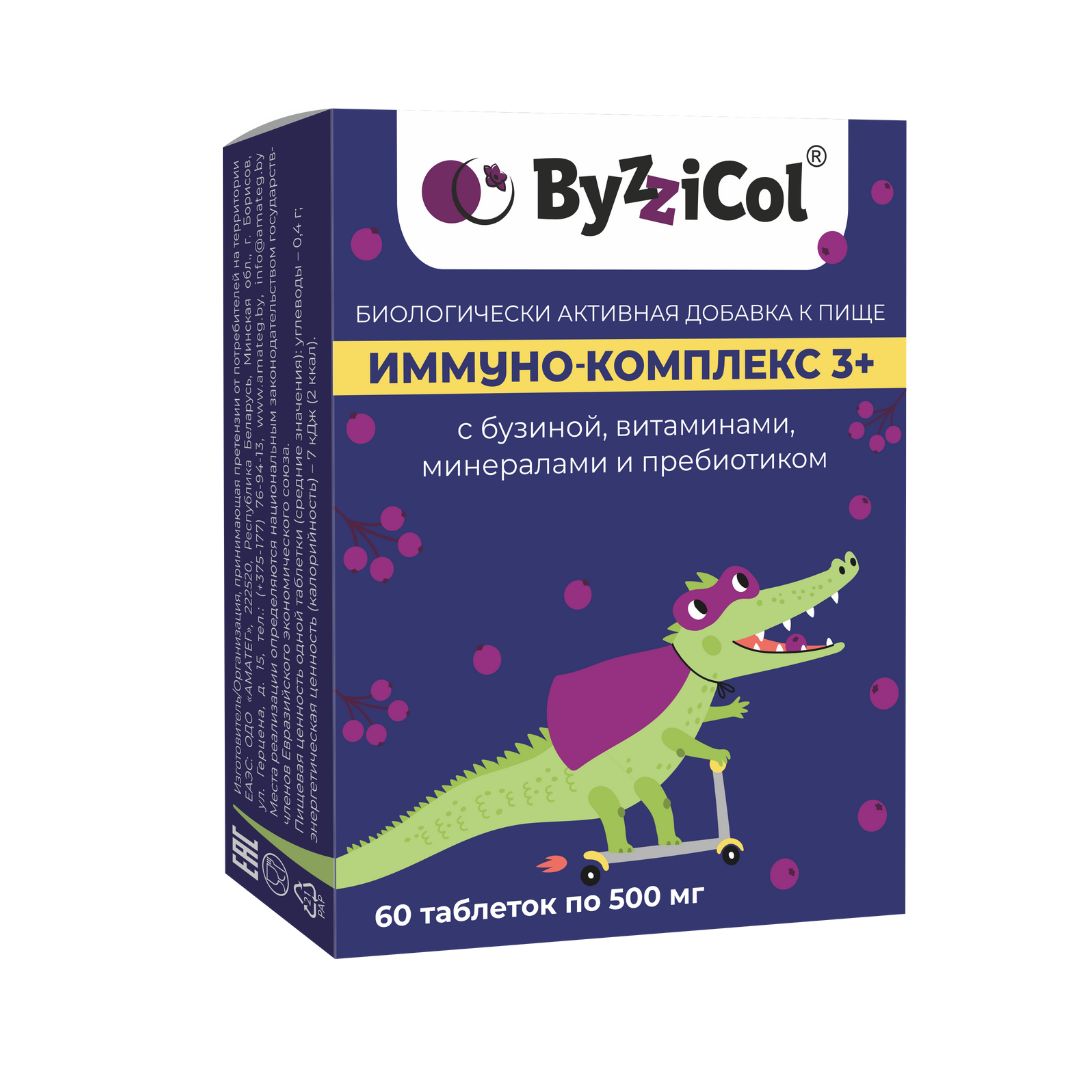 Иммуно-комплекс 3+ с бузиной, витаминами, минералами и пребиотиком таблетки 500мг №60 БАД