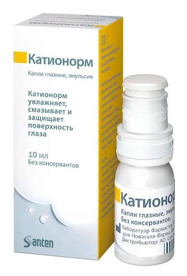 Катионорм глазные капли эмульсия 10мл флакон №1