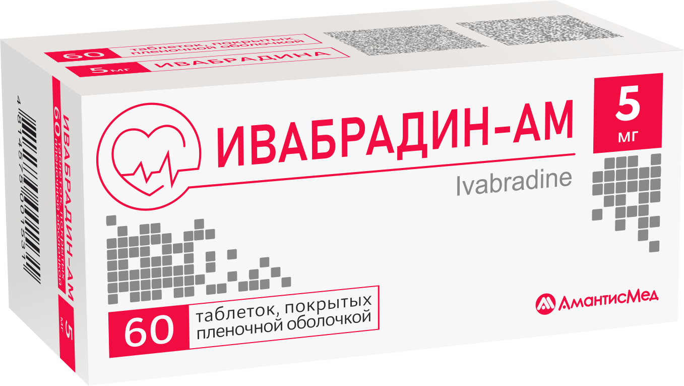Ивабрадин-АМ таблетки п/о 5мг упаковка №60