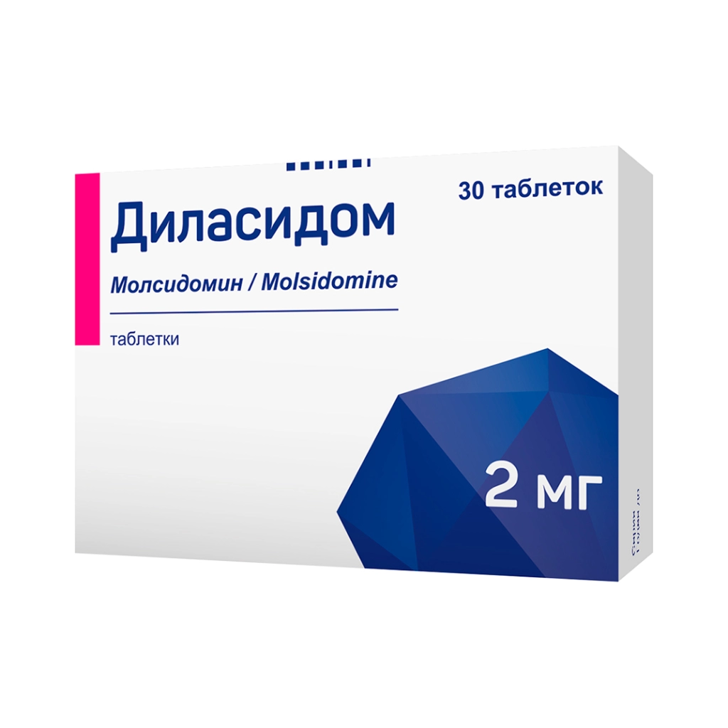 Диласидом таблетки 2мг упаковка №30