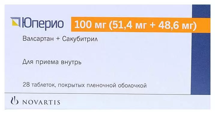 Юперио таблетки п/о 51,4мг 48,6мг упаковка №28