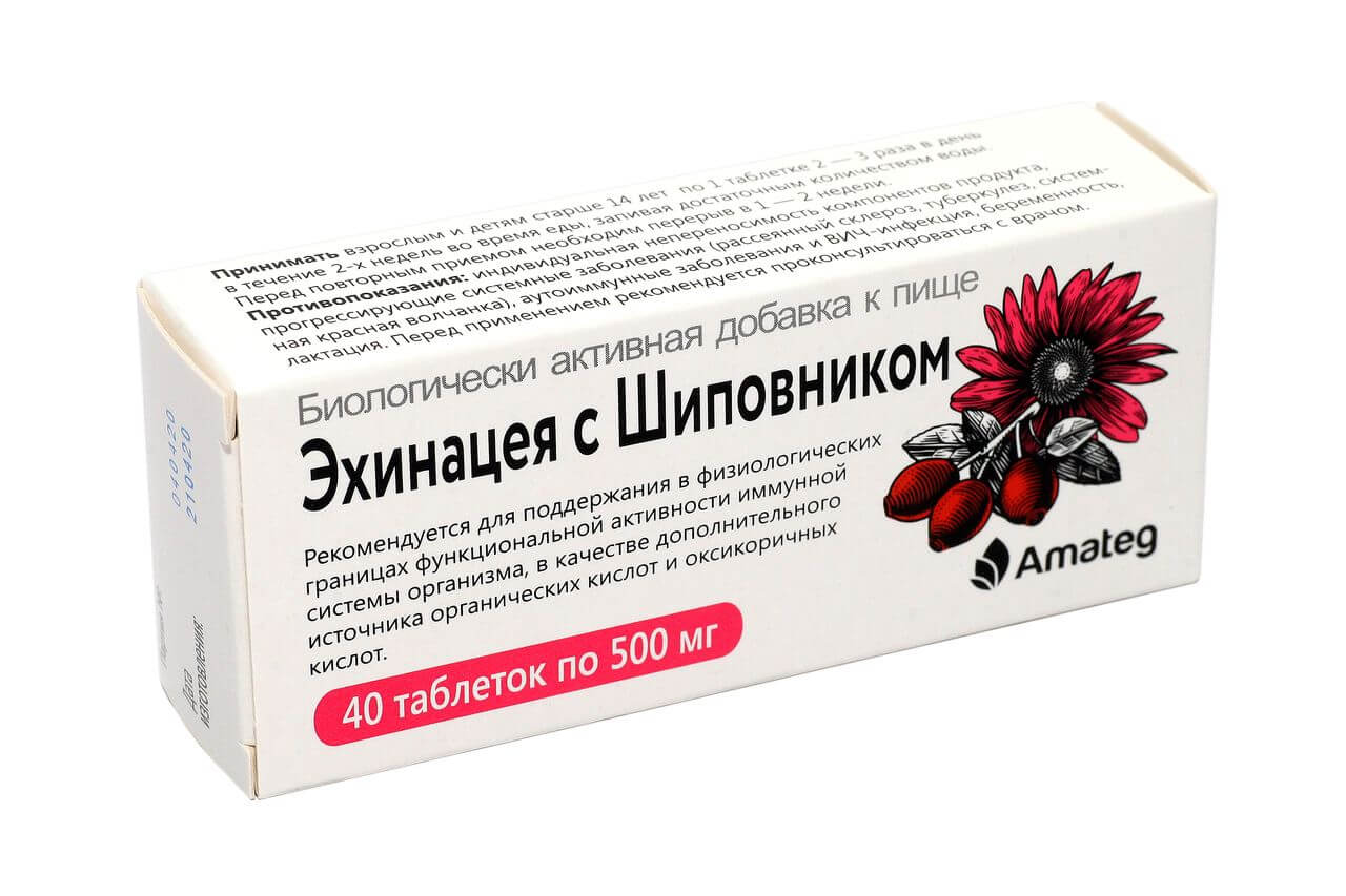 Эхинацея с шиповником таблетки 500мг №40 БАД