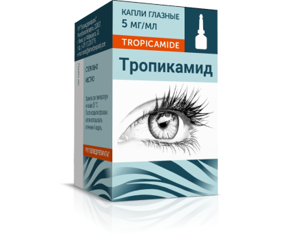 Тропикамид глазные капли 5мг/мл 10мл флакон с крышкой-капельницей №1