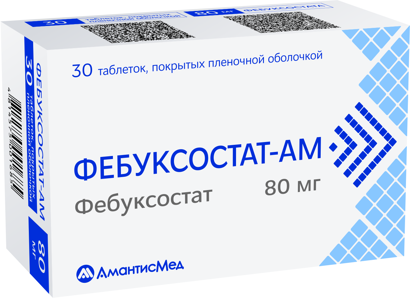 Фебуксостат-АМ таблетки п/о 80мг упаковка №30