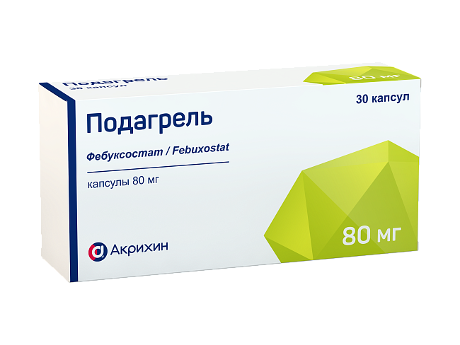 Подагрель капсулы 80мг упаковка №30