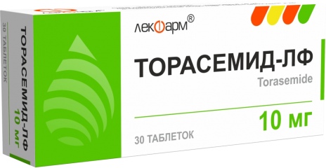 Торасемид-ЛФ таблетки 10мг упаковка №30