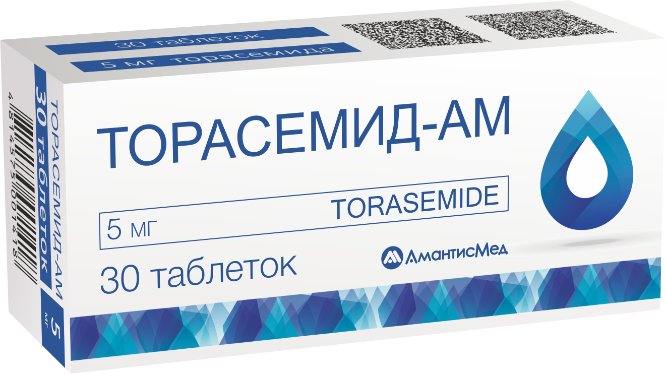 Торасемид-АМ таблетки 5мг упаковка №30