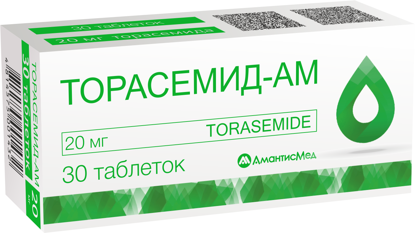 Торасемид-АМ таблетки 20мг упаковка №30