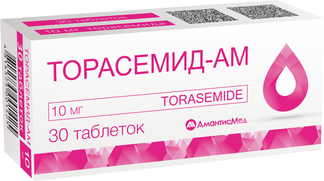 Торасемид-АМ таблетки 10мг упаковка №30