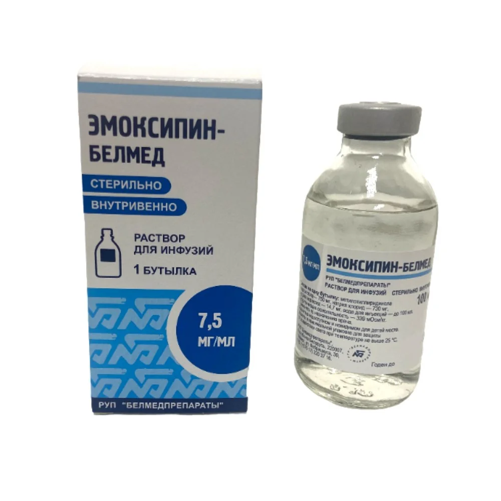 Эмоксипин-Белмед р-р для инфузий 5мг/мл 100мл бутылка №24