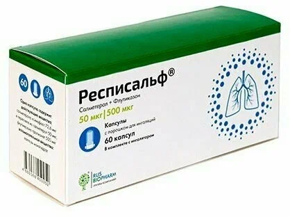 Респисальф капсулы с порошком для ингаляций 50мкг/доз 500мкг/доз упак. в ком-те с ингалятором №60