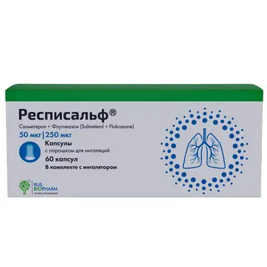 Респисальф капсулы с порошком для ингаляций 50мкг/доз 250мкг/доз упак. в ком-те с ингалятором №60