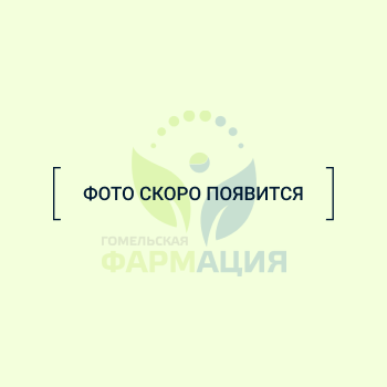 Никотиновая кислота р-р для инъекций 10мг/мл 1мл ампулы №10